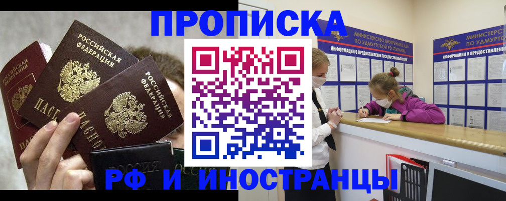 миграционный учет в Полевском